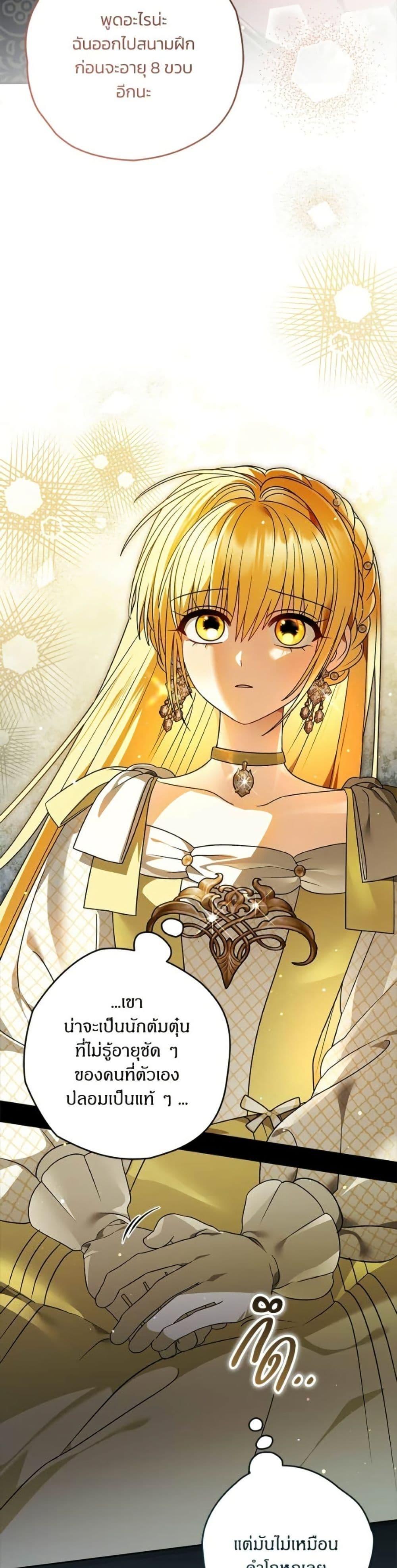 Manga-lc-com อ่านมังงะ อ่านการ์ตูน ออนไลน์ ฟรี To My Dear Wolf ตอนที่ 1 2 3 4 5 6 7 8 9 10 11 12 13 14 ฟรี ไม่มีโฆษณา Manga-lc - อ่าน มังงะ อ่าน การ์ตูน ออนไลน์ อ่านมังงะ ฟรี