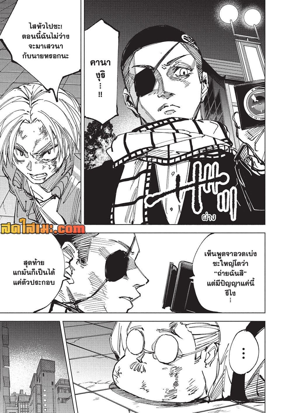 Manga-lc-com อ่านมังงะ อ่านการ์ตูน ออนไลน์ ฟรี Sakamoto Days Manga-Lc ตอนที่ 1 2 3 4 5 6 7 8 9 10 11 12 13 14 ฟรี ไม่มีโฆษณา Manga-lc - อ่าน มังงะ อ่าน การ์ตูน ออนไลน์ อ่านมังงะ ฟรี