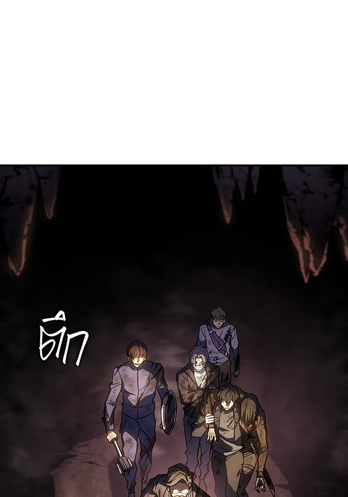 เกิดใหม่พร้อมพลังแห่งราชัน ตอนที่ 20 รูปที่ 116