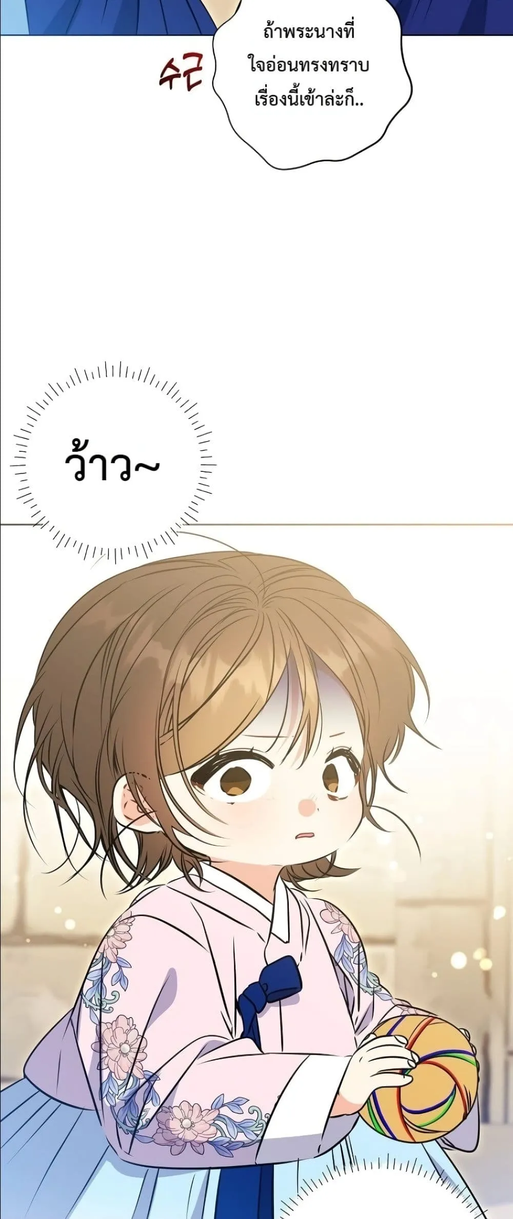 Manga-lc-com อ่านมังงะ อ่านการ์ตูน ออนไลน์ ฟรี The Princess’s Guide to a Perfect Life ตอนที่ 1 2 3 4 5 6 7 8 9 10 11 12 13 14 ฟรี ไม่มีโฆษณา Manga-lc - อ่าน มังงะ อ่าน การ์ตูน ออนไลน์ อ่านมังงะ ฟรี