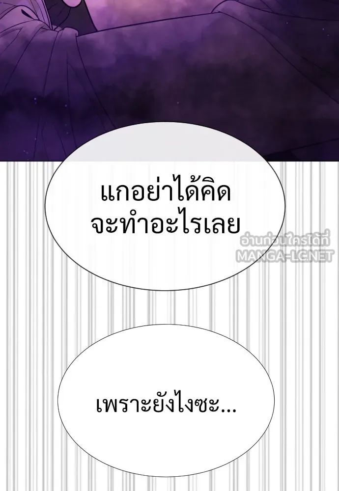 นักฆ่าย้อนวัย ตอนที่ 32 รูปที่ 246