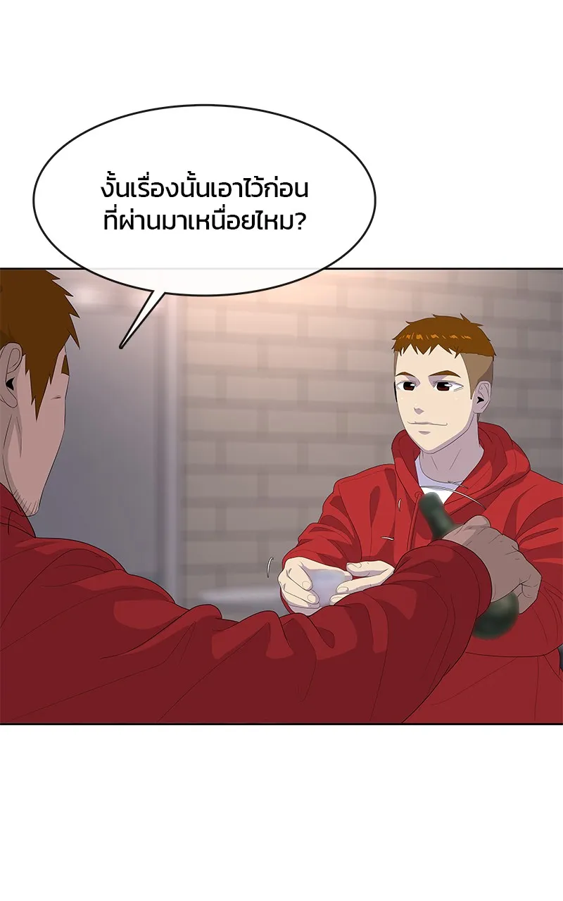 บันทึกครัวค่ายทหาร ตอนที่ 206 รูปที่ 89