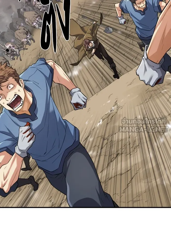 ยอดสถาปนิกผู้พิทักษ์อาณาจักร ตอนที่ 77 รูปที่ 15