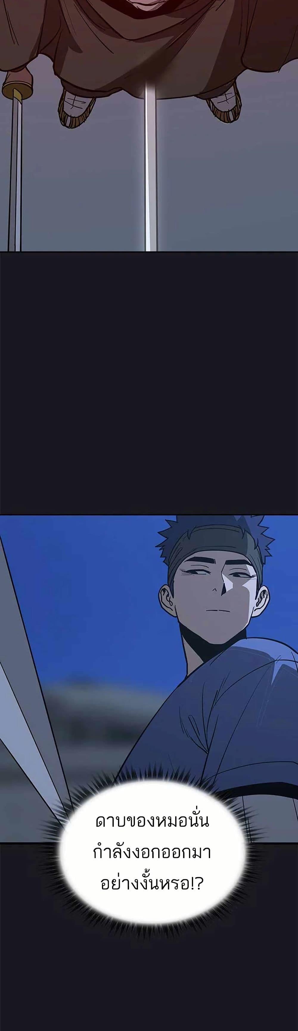 Manga-lc-com อ่านมังงะ อ่านการ์ตูน ออนไลน์ ฟรี Grim Reaper Master of the Underworld ตอนที่ 1 2 3 4 5 6 7 8 9 10 11 12 13 14 ฟรี ไม่มีโฆษณา Manga-lc - อ่าน มังงะ อ่าน การ์ตูน ออนไลน์ อ่านมังงะ ฟรี