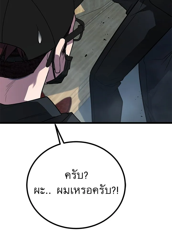 ราชาลานประลอง ตอนที่ 58 รูปที่ 125