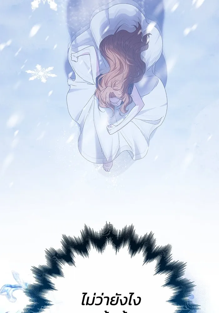 ย้อนเวลาพลิกชะตาทายาท ตอนที่ 11 รูปที่ 91