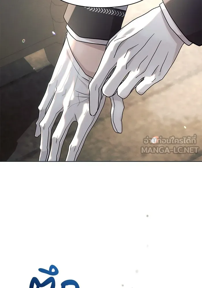 แอชสตาร์ต ตอนที่ 26 รูปที่ 75