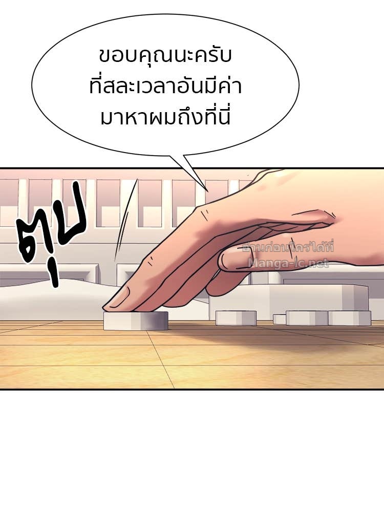Doujin-Lc- อ่าน โดจิน มังฮวา เกาหลี ญี่ปุ่น จีน แปลไทย โคตรแกร่ง ตอนที่ 1 2 3 4 5 6 7 8 9 10 11 12 13 14 ฟรี ไม่มีโฆษณา อ่าน โดจิน Manhwa เกาหลี ญี่ปุ่น จีน เรามีครบ คัดมาให้เน้นๆ โดจิน 18+ รับประกันความฟินโดย Doujin Lc
