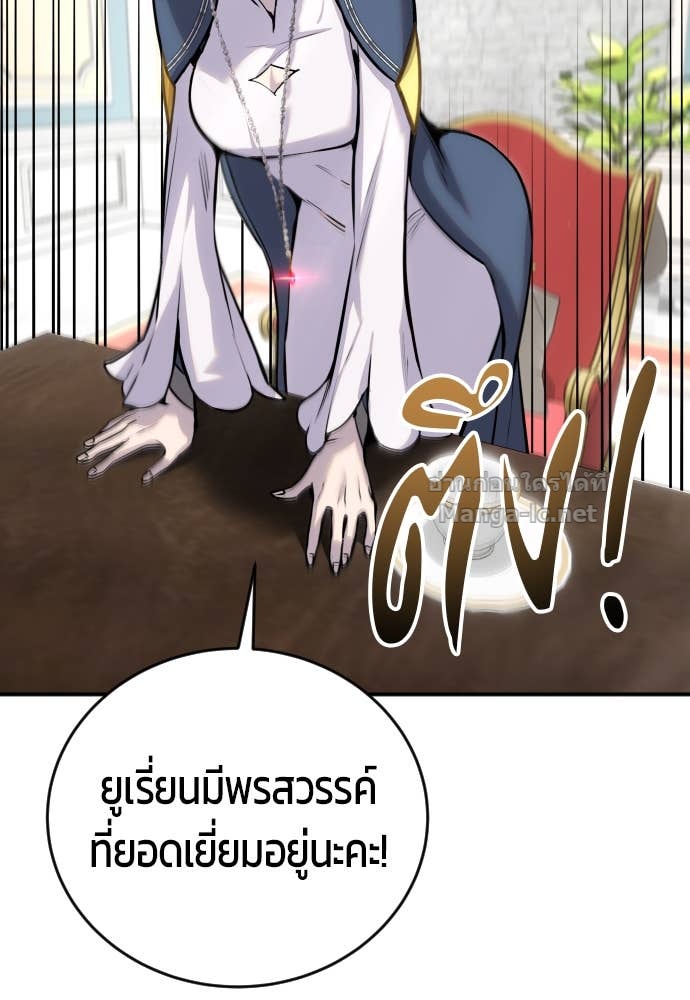 Doujin-Lc- อ่าน โดจิน มังฮวา เกาหลี ญี่ปุ่น จีน แปลไทย แกร่งเกินผู้กล้า แต่ซ่าไม่ได้ ตอนที่ 1 2 3 4 5 6 7 8 9 10 11 12 13 14 ฟรี ไม่มีโฆษณา อ่าน โดจิน Manhwa เกาหลี ญี่ปุ่น จีน เรามีครบ คัดมาให้เน้นๆ โดจิน 18+ รับประกันความฟินโดย Doujin Lc