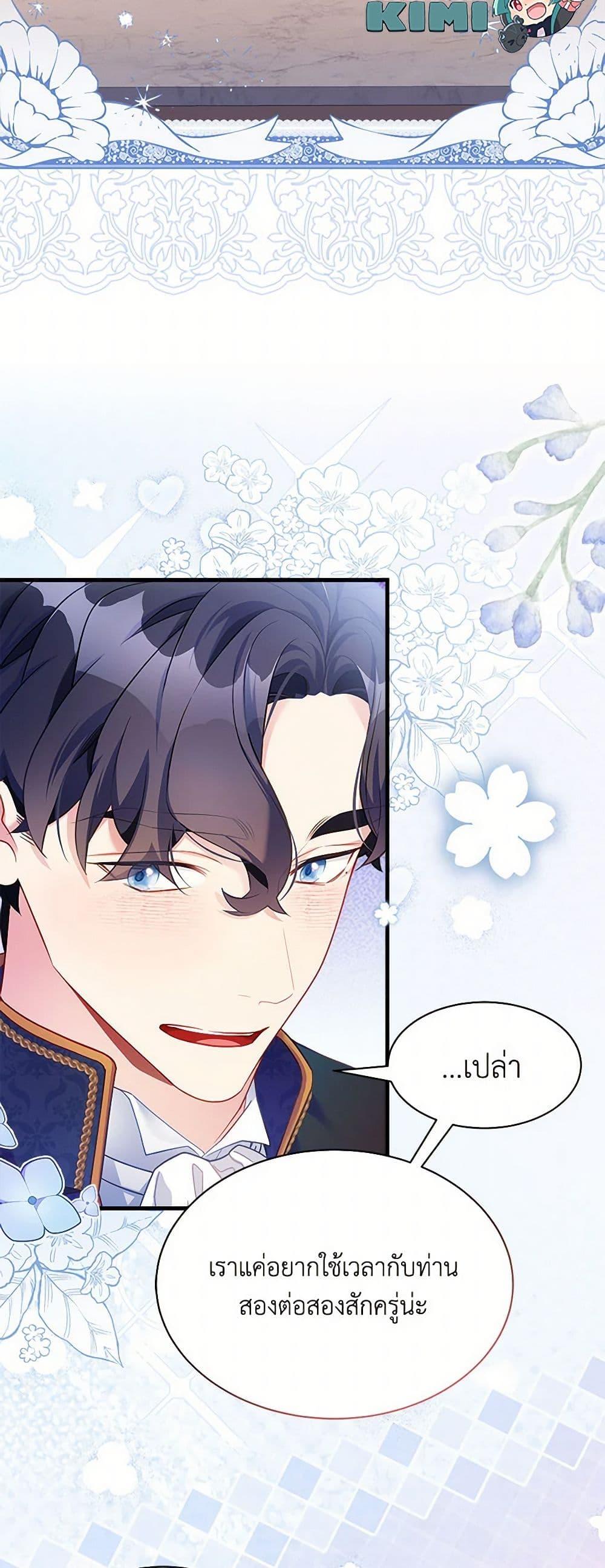 Manga-lc-com อ่านมังงะ อ่านการ์ตูน ออนไลน์ ฟรี Not-Sew-Wicked Stepmom ตอนที่ 1 2 3 4 5 6 7 8 9 10 11 12 13 14 ฟรี ไม่มีโฆษณา Manga-lc - อ่าน มังงะ อ่าน การ์ตูน ออนไลน์ อ่านมังงะ ฟรี