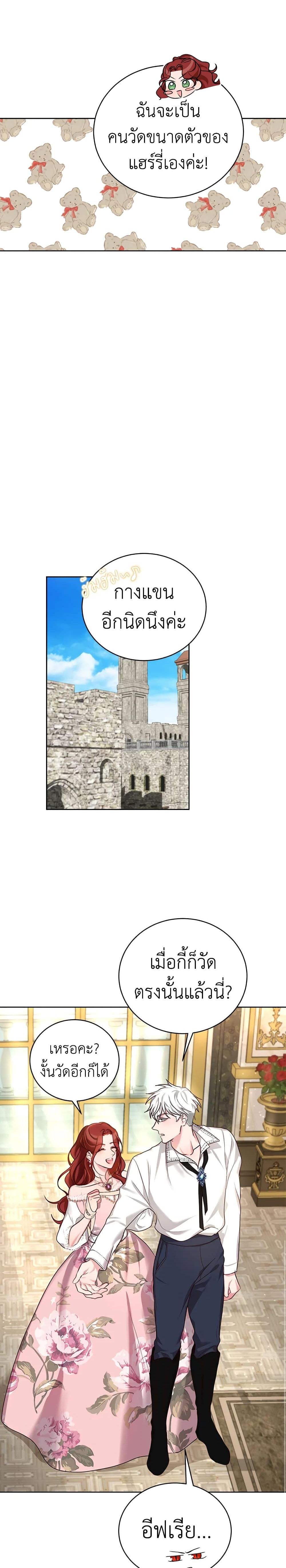 Manga-lc-com อ่านมังงะ อ่านการ์ตูน ออนไลน์ ฟรี I’ll Just Live On As A Villainess ตอนที่ 1 2 3 4 5 6 7 8 9 10 11 12 13 14 ฟรี ไม่มีโฆษณา Manga-lc - อ่าน มังงะ อ่าน การ์ตูน ออนไลน์ อ่านมังงะ ฟรี