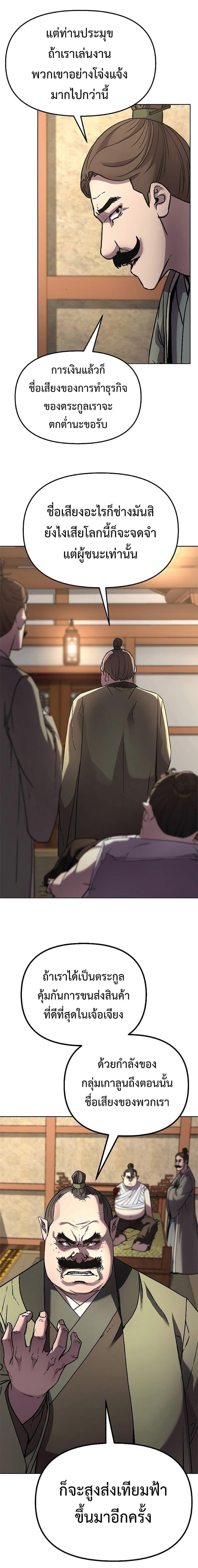 Manga-lc-com อ่านมังงะ อ่านการ์ตูน ออนไลน์ ฟรี The Reborn Ranker Chronicles ตอนที่ 1 2 3 4 5 6 7 8 9 10 11 12 13 14 ฟรี ไม่มีโฆษณา Manga-lc - อ่าน มังงะ อ่าน การ์ตูน ออนไลน์ อ่านมังงะ ฟรี