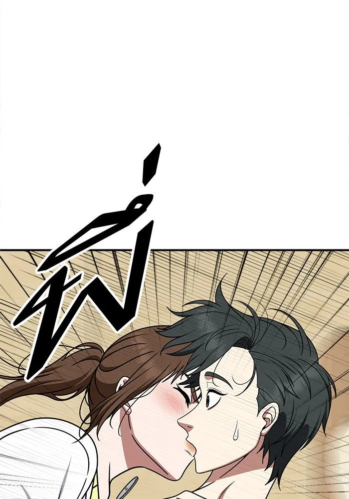 ช่วยเปลี่ยนฉันที ตอนที่ 269. ซีซัน 2 รูปที่ 55