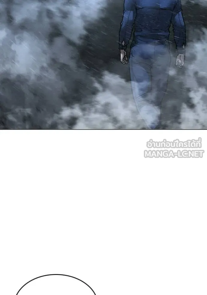 reality ตอนที่ 179 รูปที่ 203