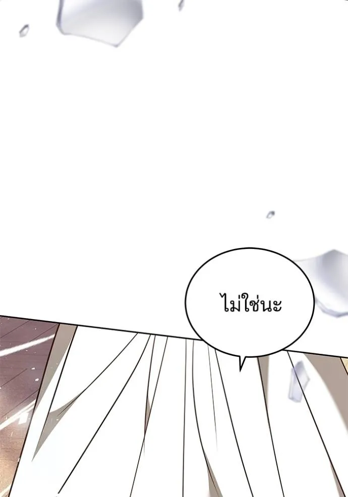 เจ้าสาวอัคนีดำ ตอนที่ 76 รูปที่ 145