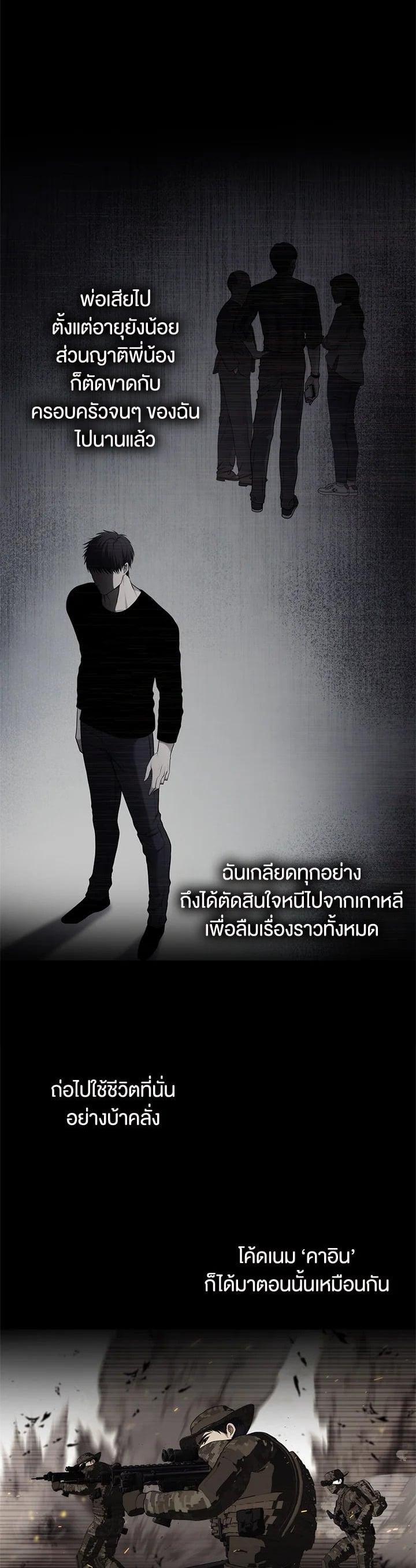 Manga-lc-com อ่านมังงะ อ่านการ์ตูน ออนไลน์ ฟรี Second Life Ranker ตอนที่ 1 2 3 4 5 6 7 8 9 10 11 12 13 14 ฟรี ไม่มีโฆษณา Manga-lc - อ่าน มังงะ อ่าน การ์ตูน ออนไลน์ อ่านมังงะ ฟรี