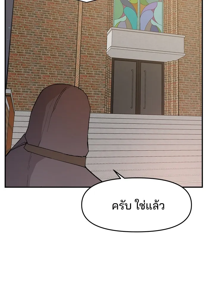 ห้องเรียนสาวแสบ ตอนที่ 74 รูปที่ 115
