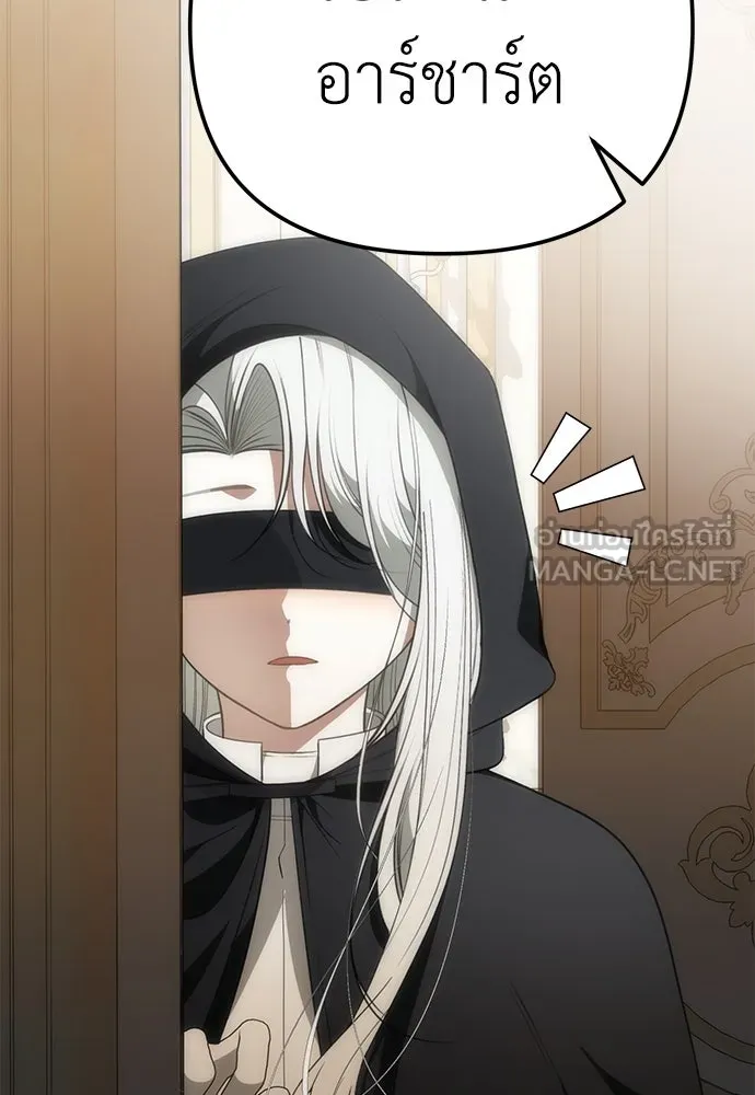 ยัยจิ๋วสมองแจ๋ว ตอนที่ 8 รูปที่ 6