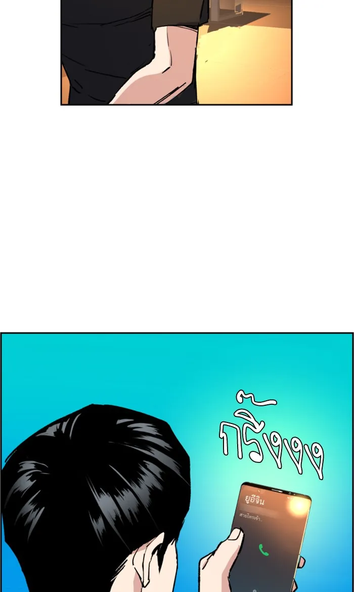 พี่ชายสายบอดี้การ์ด ตอนที่ 108 รูปที่ 107
