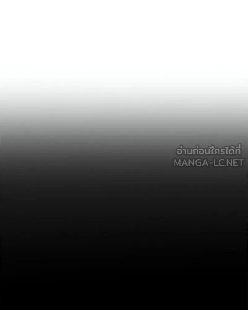 Level One Dreamersbrผู้ชนะรักนี้ต้องเป็น ตอนที่ 37 รูปที่ 84