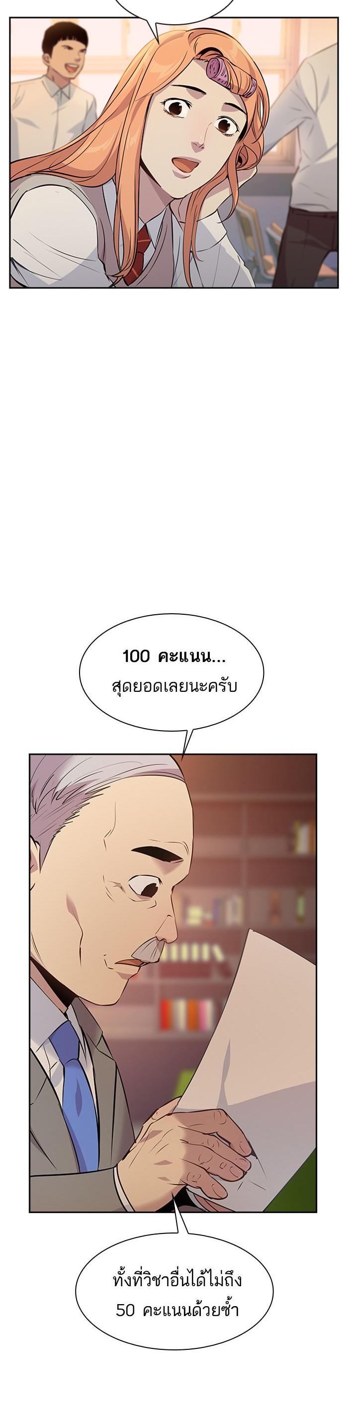 Manga-lc-com อ่านมังงะ อ่านการ์ตูน ออนไลน์ ฟรี The World Is Money and Power กลโกงโลกพนัน ตอนที่ 1 2 3 4 5 6 7 8 9 10 11 12 13 14 ฟรี ไม่มีโฆษณา Manga-lc - อ่าน มังงะ อ่าน การ์ตูน ออนไลน์ อ่านมังงะ ฟรี