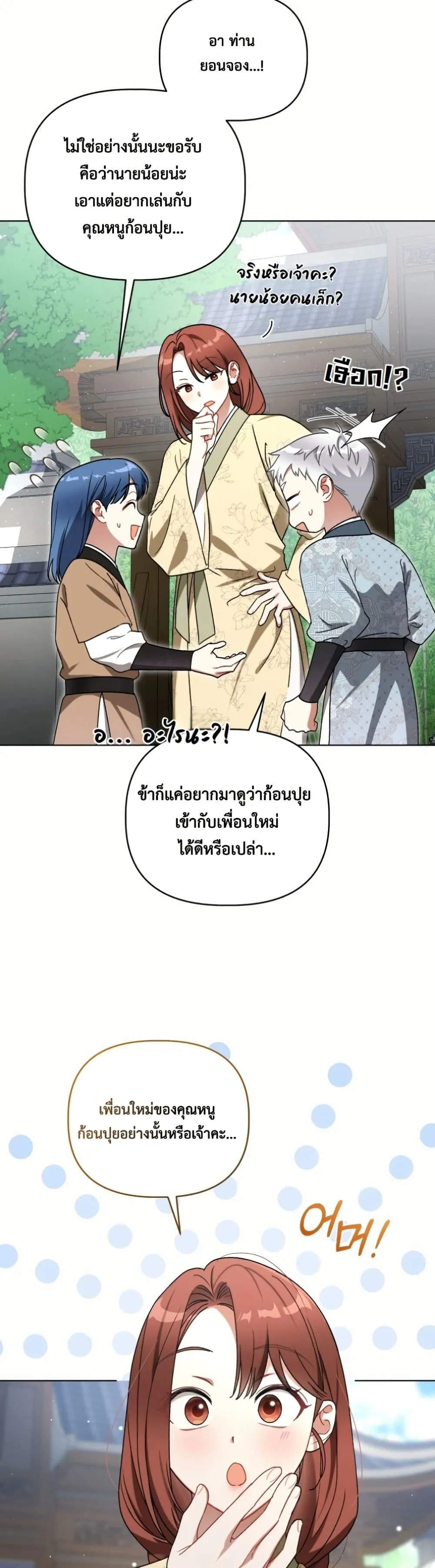 Manga-lc-com อ่านมังงะ อ่านการ์ตูน ออนไลน์ ฟรี The White Tiger Clan Little Fluff ตอนที่ 1 2 3 4 5 6 7 8 9 10 11 12 13 14 ฟรี ไม่มีโฆษณา Manga-lc - อ่าน มังงะ อ่าน การ์ตูน ออนไลน์ อ่านมังงะ ฟรี