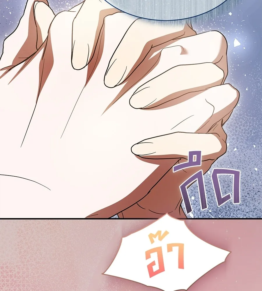 สัญญารักฉบับสุดท้าย ตอนที่ 33 รูปที่ 94