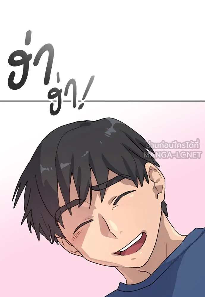 ตั้งแคมป์ฮีลใจในต่างโลก ตอนที่ 15 รูปที่ 48