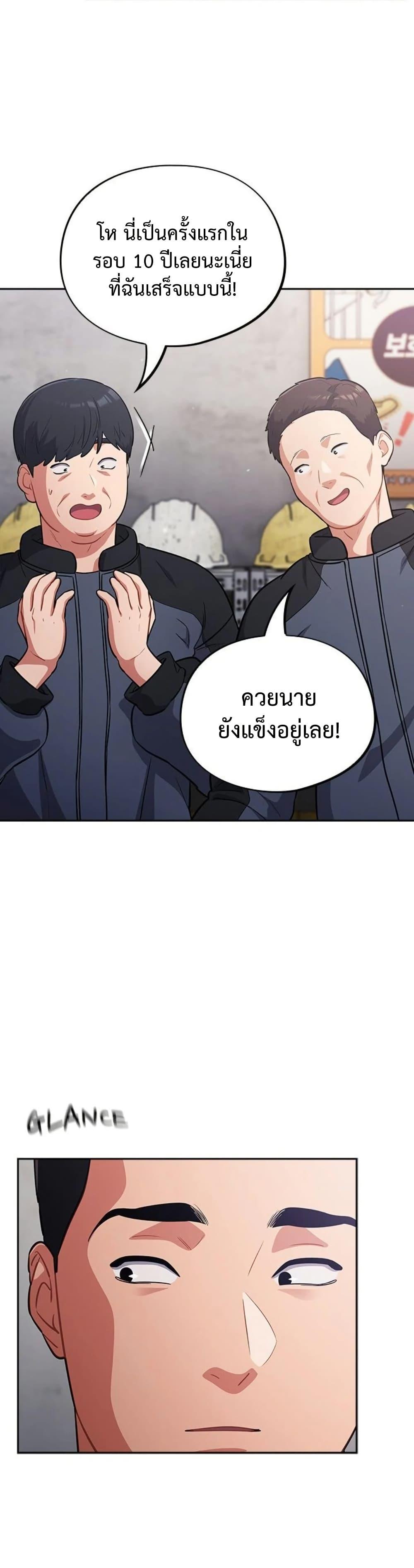 Doujin-Lc- อ่าน โดจิน มังฮวา เกาหลี ญี่ปุ่น จีน แปลไทย Idiot Virus ตอนที่ 1 2 3 4 5 6 7 8 9 10 11 12 13 14 ฟรี ไม่มีโฆษณา อ่าน โดจิน Manhwa เกาหลี ญี่ปุ่น จีน เรามีครบ คัดมาให้เน้นๆ โดจิน 18+ รับประกันความฟินโดย  Doujin Lc