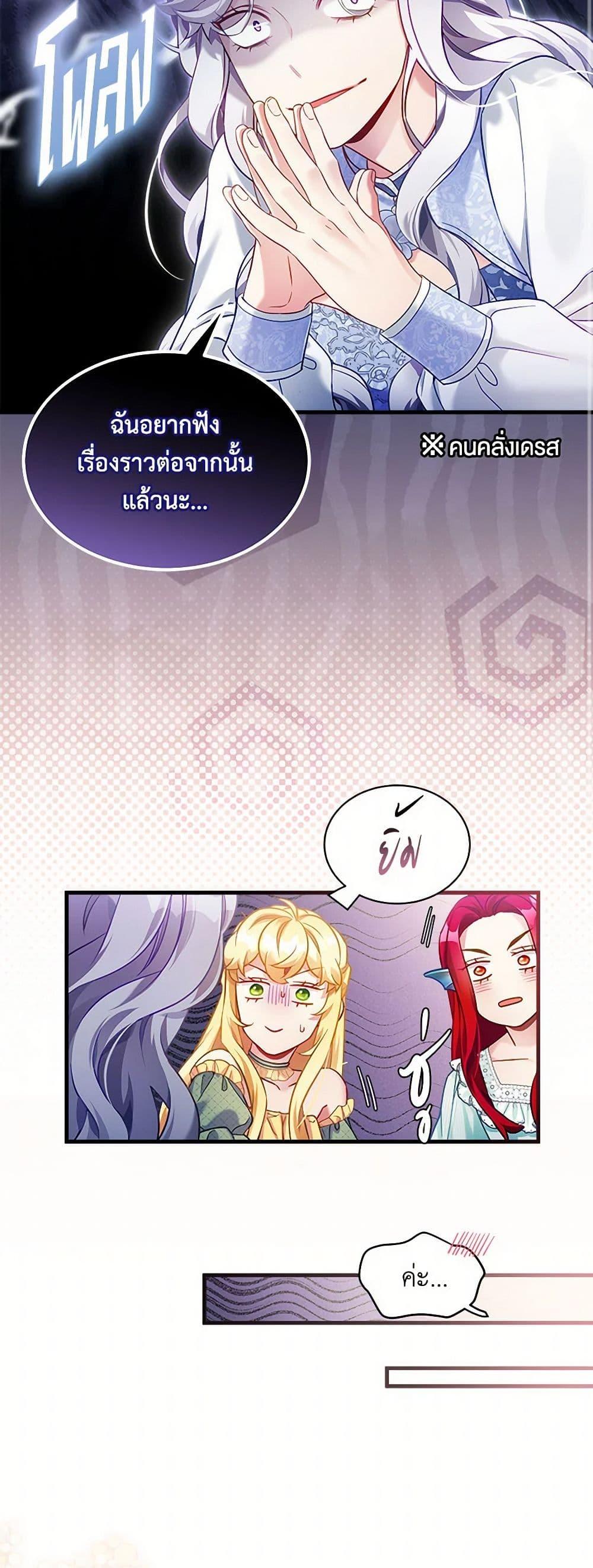 Manga-lc-com อ่านมังงะ อ่านการ์ตูน ออนไลน์ ฟรี Not-Sew-Wicked Stepmom ตอนที่ 1 2 3 4 5 6 7 8 9 10 11 12 13 14 ฟรี ไม่มีโฆษณา Manga-lc - อ่าน มังงะ อ่าน การ์ตูน ออนไลน์ อ่านมังงะ ฟรี