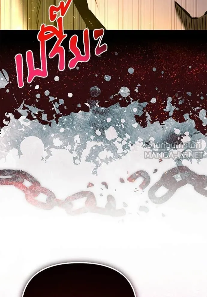 อัศวินดำล่าท้าเวลา ตอนที่ 133 รูปที่ 177