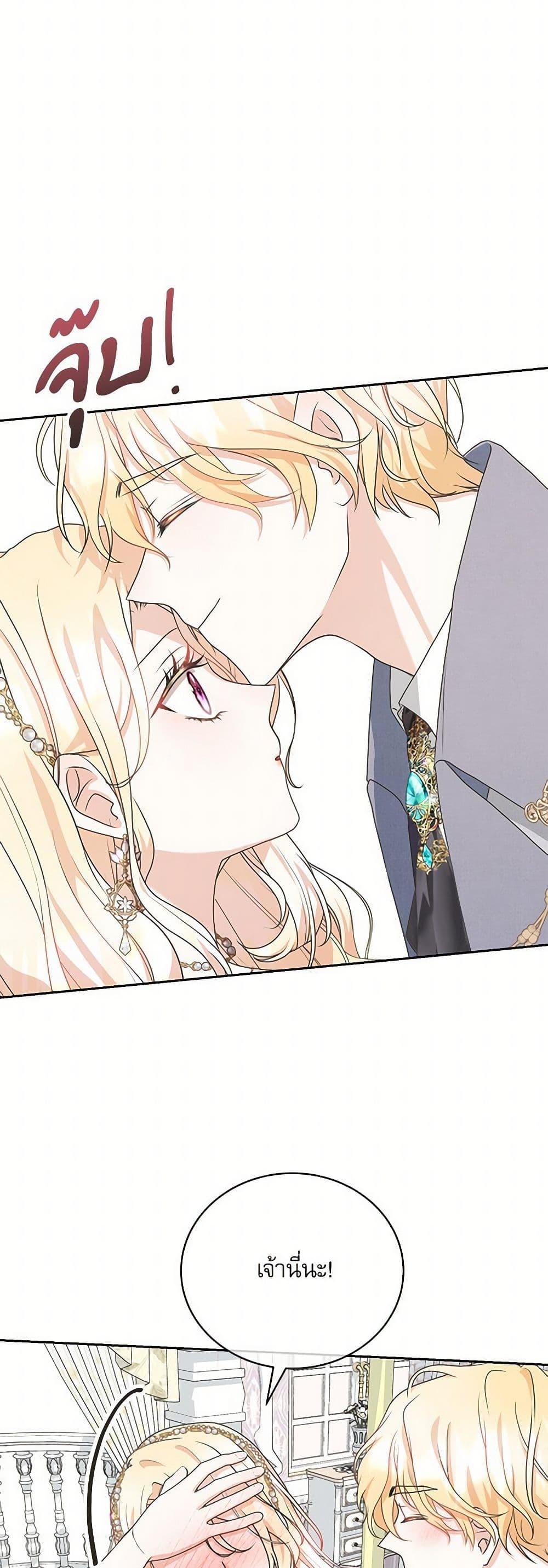 Manga-lc-com อ่านมังงะ อ่านการ์ตูน ออนไลน์ ฟรี Reborn as a Character That Never Existed ตอนที่ 1 2 3 4 5 6 7 8 9 10 11 12 13 14 ฟรี ไม่มีโฆษณา Manga-lc - อ่าน มังงะ อ่าน การ์ตูน ออนไลน์ อ่านมังงะ ฟรี