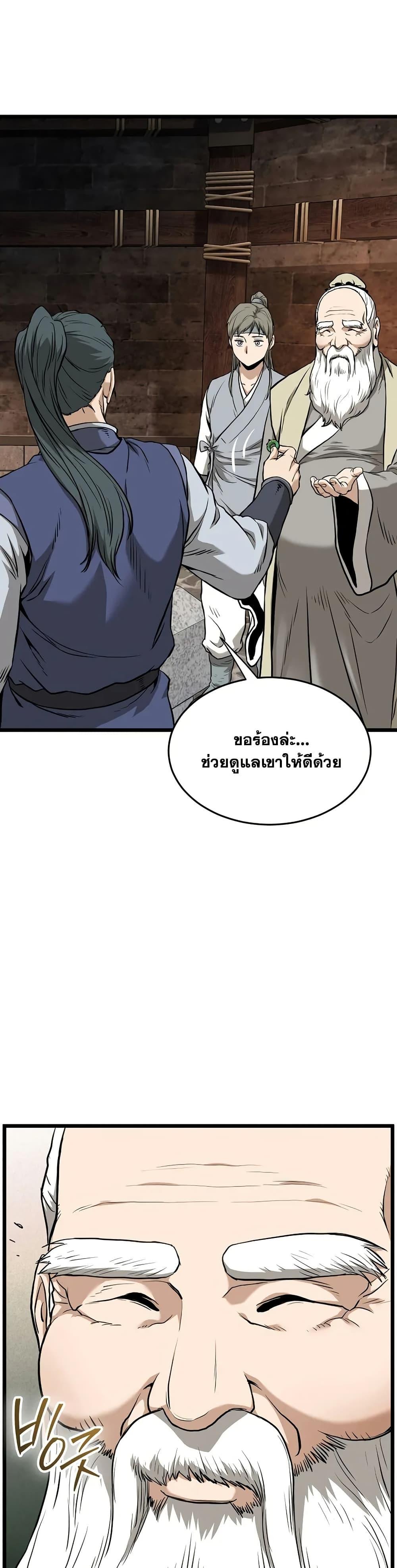 Manga-lc-com อ่านมังงะ อ่านการ์ตูน ออนไลน์ ฟรี Murim Login ตอนที่ 1 2 3 4 5 6 7 8 9 10 11 12 13 14 ฟรี ไม่มีโฆษณา Manga-lc - อ่าน มังงะ อ่าน การ์ตูน ออนไลน์ อ่านมังงะ ฟรี