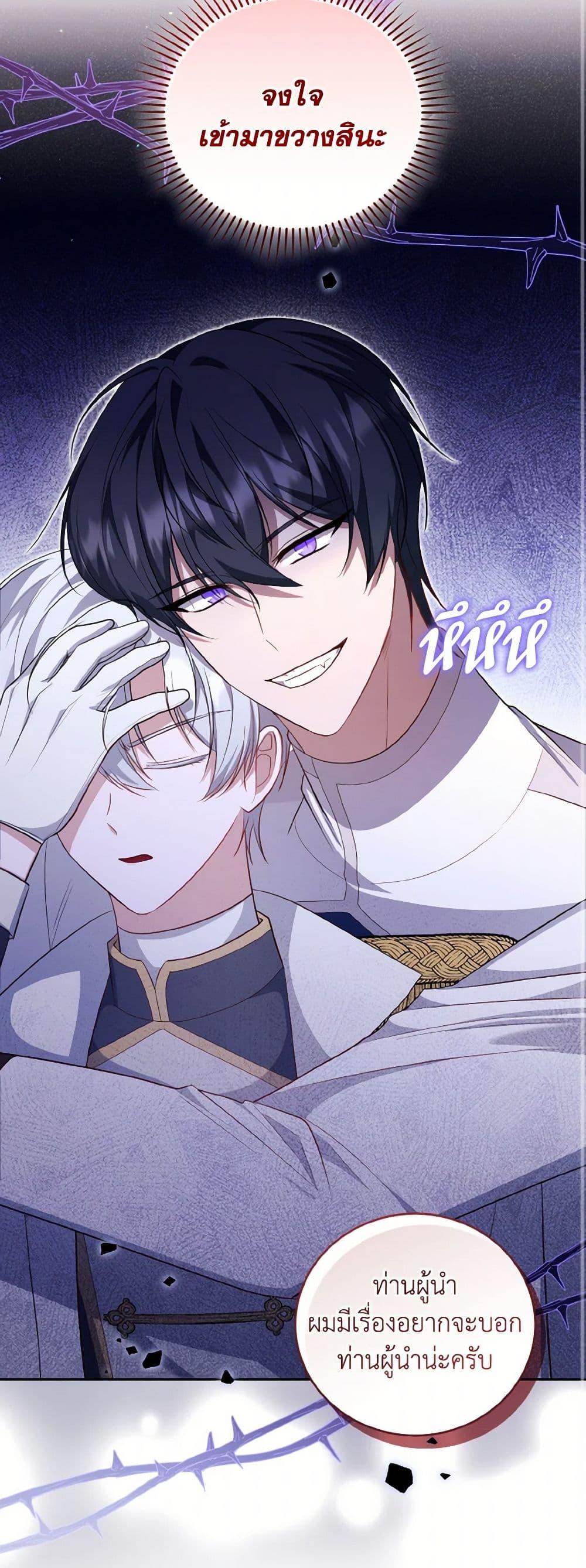 Manga-lc-com อ่านมังงะ อ่านการ์ตูน ออนไลน์ ฟรี I Plan To Become The Master Of A Stolen Family ตอนที่ 1 2 3 4 5 6 7 8 9 10 11 12 13 14 ฟรี ไม่มีโฆษณา Manga-lc - อ่าน มังงะ อ่าน การ์ตูน ออนไลน์ อ่านมังงะ ฟรี