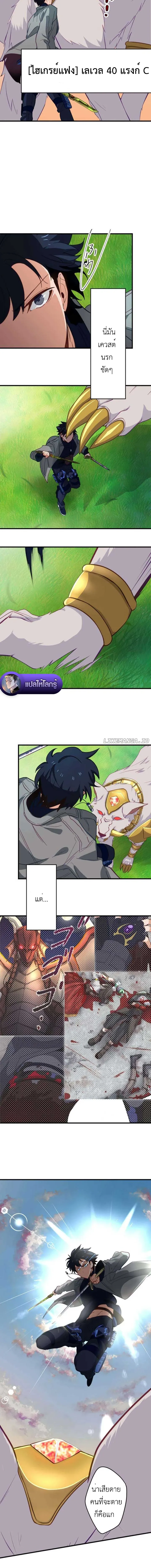 The Akashic Record Which Only I Can Read บ_นท_กจ_กรวาลท_ม_แค_ฉ_นมองเห_น ตอนที่ ตอนที่ 15 รูปที่ 10