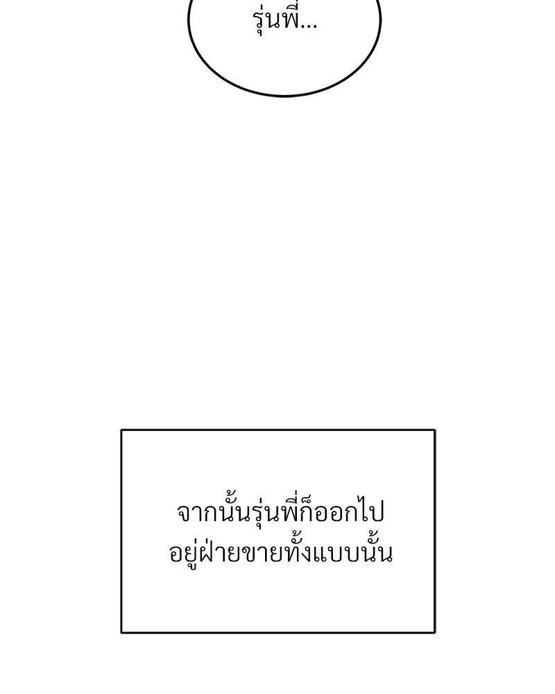 Doujin-Lc- อ่าน โดจิน มังฮวา เกาหลี ญี่ปุ่น จีน แปลไทย My Pillow Business Begins ตอนที่ 1 2 3 4 5 6 7 8 9 10 11 12 13 14 ฟรี ไม่มีโฆษณา อ่าน โดจิน Manhwa เกาหลี ญี่ปุ่น จีน เรามีครบ คัดมาให้เน้นๆ โดจิน 18+ รับประกันความฟินโดย  Doujin Lc