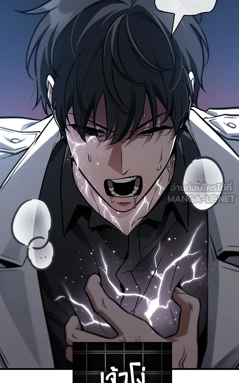 Omniscient Reader อ่านชะตาวันสิ้นโลก ตอนที่ 36 ขอบฟ้าเรื่องราว (2) รูปที่ 39