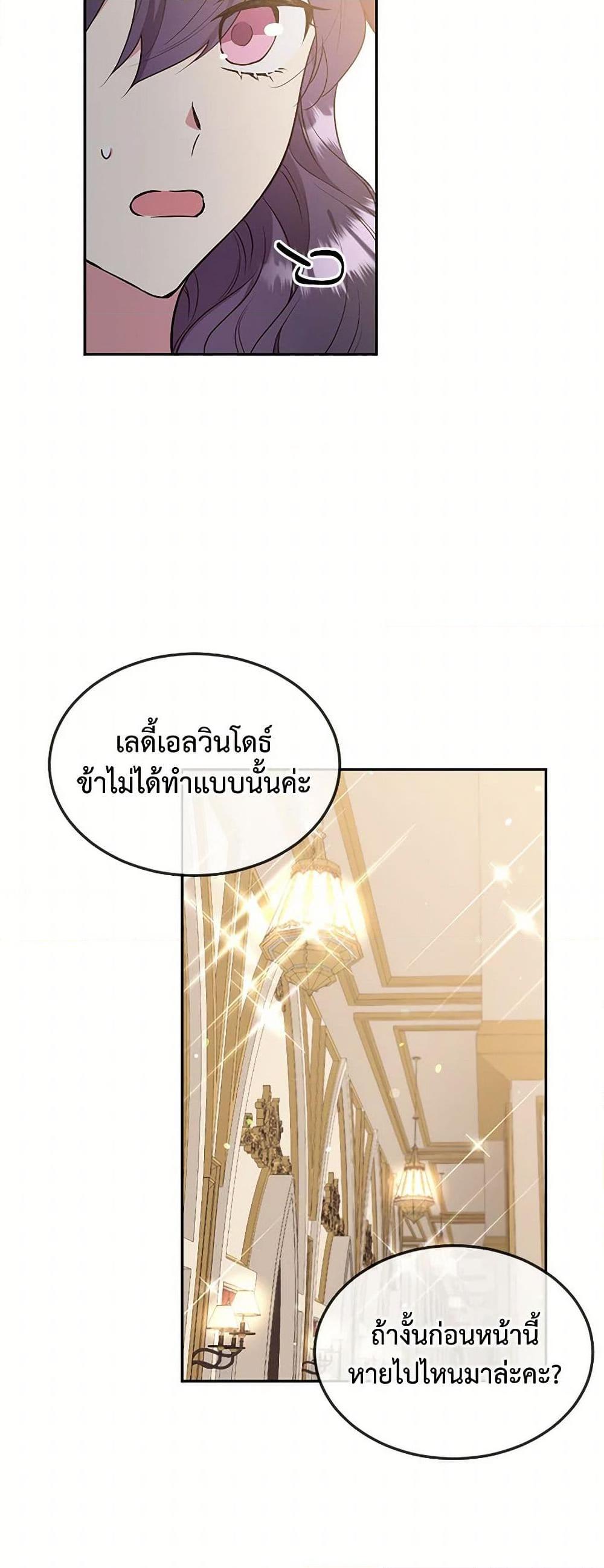 Manga-lc-com อ่านมังงะ อ่านการ์ตูน ออนไลน์ ฟรี My Goal is to Live a Long ตอนที่ 1 2 3 4 5 6 7 8 9 10 11 12 13 14 ฟรี ไม่มีโฆษณา Manga-lc - อ่าน มังงะ อ่าน การ์ตูน ออนไลน์ อ่านมังงะ ฟรี