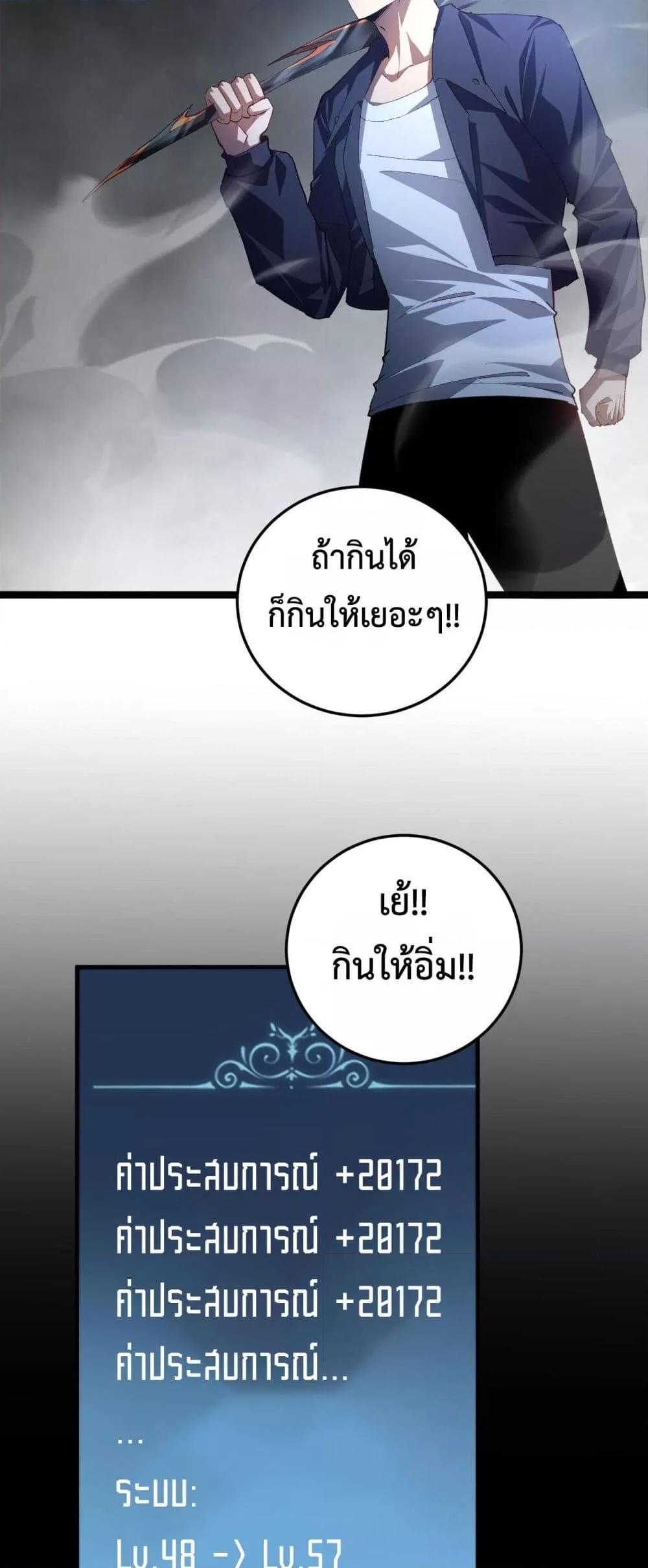 Manga-lc-com อ่านมังงะ อ่านการ์ตูน ออนไลน์ ฟรี SupremeZergLo ตอนที่ 1 2 3 4 5 6 7 8 9 10 11 12 13 14 ฟรี ไม่มีโฆษณา Manga-lc - อ่าน มังงะ อ่าน การ์ตูน ออนไลน์ อ่านมังงะ ฟรี