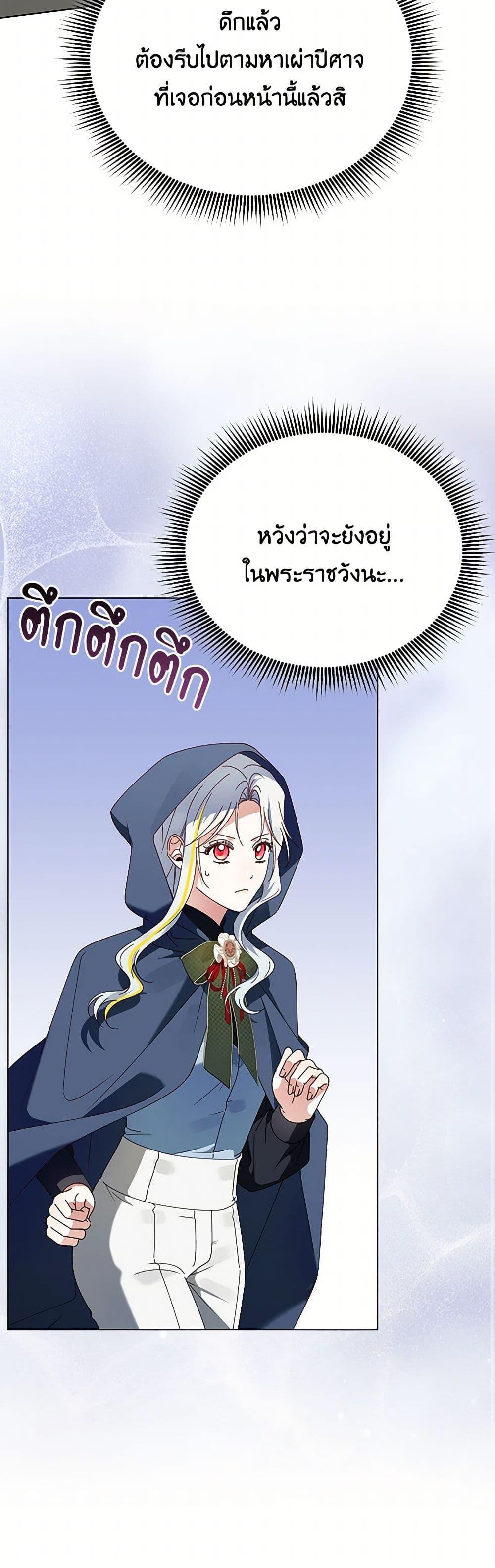 Manga-lc-com อ่านมังงะ อ่านการ์ตูน ออนไลน์ ฟรี The Bird Empress ตอนที่ 1 2 3 4 5 6 7 8 9 10 11 12 13 14 ฟรี ไม่มีโฆษณา Manga-lc - อ่าน มังงะ อ่าน การ์ตูน ออนไลน์ อ่านมังงะ ฟรี