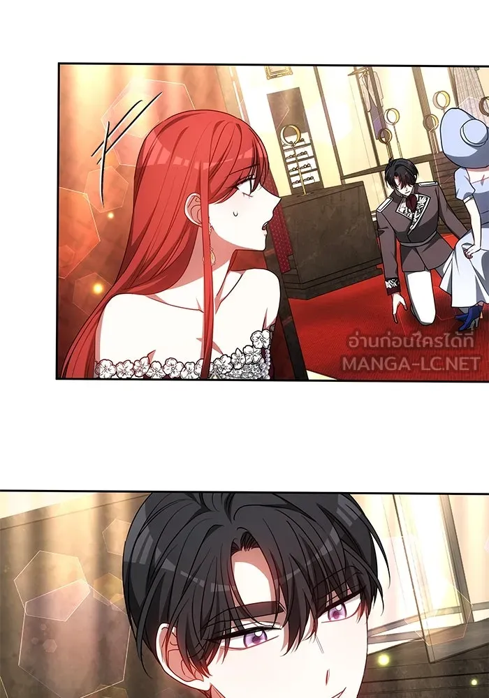เหตุผลที่ฉันนอกใจ ตอนที่ 36 รูปที่ 81