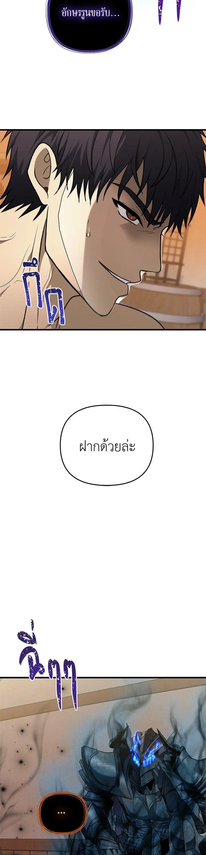 Manga-lc-com อ่านมังงะ อ่านการ์ตูน ออนไลน์ ฟรี Second Life Ranker ตอนที่ 1 2 3 4 5 6 7 8 9 10 11 12 13 14 ฟรี ไม่มีโฆษณา Manga-lc - อ่าน มังงะ อ่าน การ์ตูน ออนไลน์ อ่านมังงะ ฟรี