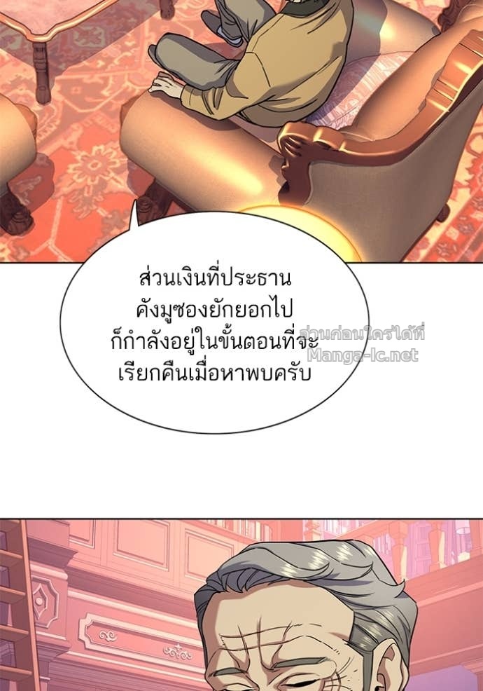 Doujin-Lc- อ่าน โดจิน มังฮวา เกาหลี ญี่ปุ่น จีน แปลไทย Reborn Rich ตอนที่ 1 2 3 4 5 6 7 8 9 10 11 12 13 14 ฟรี ไม่มีโฆษณา อ่าน โดจิน Manhwa เกาหลี ญี่ปุ่น จีน เรามีครบ คัดมาให้เน้นๆ โดจิน 18+ รับประกันความฟินโดย Doujin Lc
