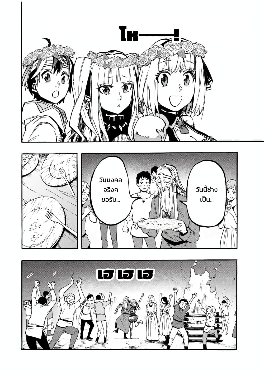 Manga-lc-com อ่านมังงะ อ่านการ์ตูน ออนไลน์ ฟรี Walking in Another World ตอนที่ 1 2 3 4 5 6 7 8 9 10 11 12 13 14 ฟรี ไม่มีโฆษณา Manga-lc - อ่าน มังงะ อ่าน การ์ตูน ออนไลน์ อ่านมังงะ ฟรี