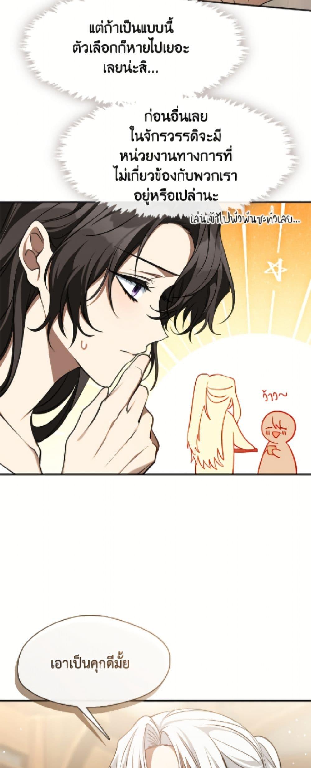 Manga-lc-com อ่านมังงะ อ่านการ์ตูน ออนไลน์ ฟรี I Failed To Throw The Villain Away ตอนที่ 1 2 3 4 5 6 7 8 9 10 11 12 13 14 ฟรี ไม่มีโฆษณา Manga-lc - อ่าน มังงะ อ่าน การ์ตูน ออนไลน์ อ่านมังงะ ฟรี