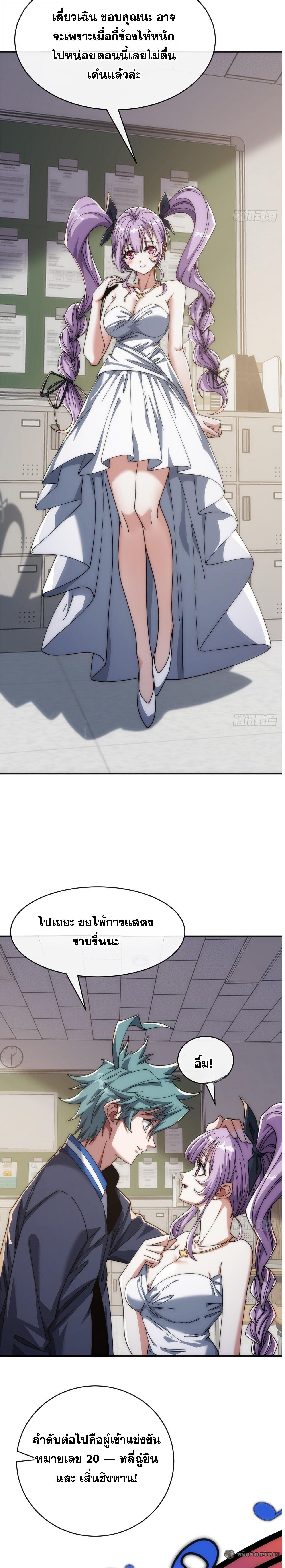 Manga-lc-com อ่านมังงะ อ่านการ์ตูน ออนไลน์ ฟรี Infinite Evolution From Zero ตอนที่ 1 2 3 4 5 6 7 8 9 10 11 12 13 14 ฟรี ไม่มีโฆษณา Manga-lc - อ่าน มังงะ อ่าน การ์ตูน ออนไลน์ อ่านมังงะ ฟรี