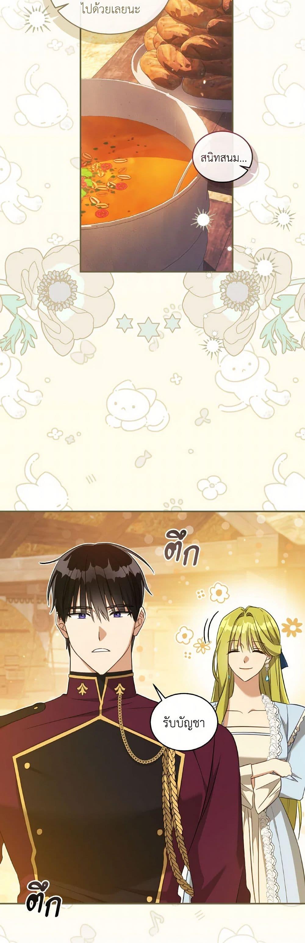 Manga-lc-com อ่านมังงะ อ่านการ์ตูน ออนไลน์ ฟรี Revolutionary Princess Eve ตอนที่ 1 2 3 4 5 6 7 8 9 10 11 12 13 14 ฟรี ไม่มีโฆษณา Manga-lc - อ่าน มังงะ อ่าน การ์ตูน ออนไลน์ อ่านมังงะ ฟรี