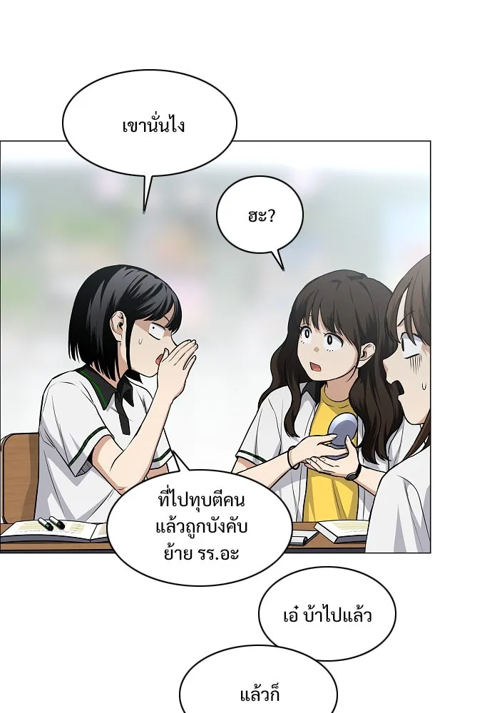 JAKDU ตอนที่ 62 รูปที่ 17