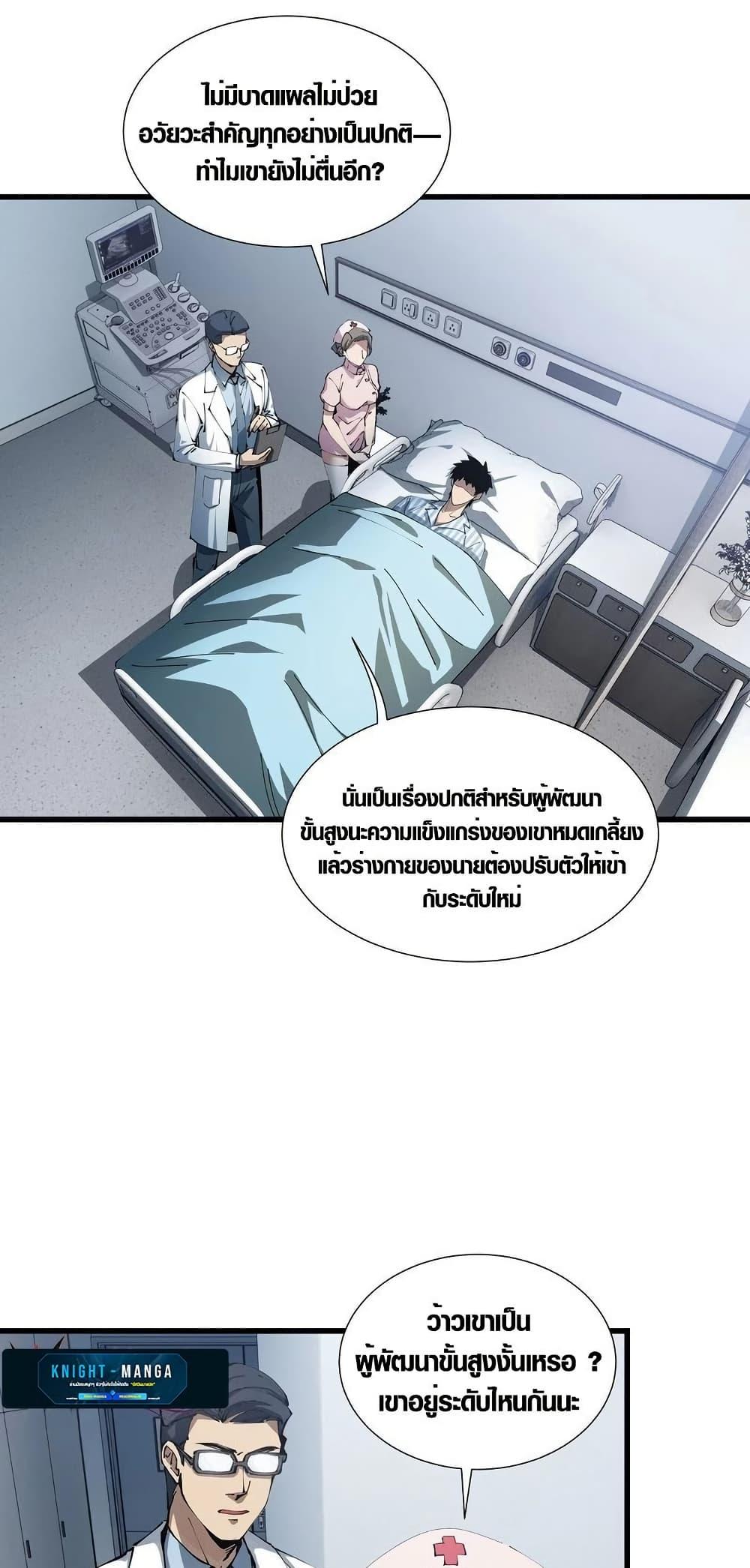 Manga-lc-com อ่านมังงะ อ่านการ์ตูน ออนไลน์ ฟรี Tyrant of the Otherworld Prison My Shadow Can Evolve Infinitely ตอนที่ 1 2 3 4 5 6 7 8 9 10 11 12 13 14 ฟรี ไม่มีโฆษณา Manga-lc - อ่าน มังงะ อ่าน การ์ตูน ออนไลน์ อ่านมังงะ ฟรี