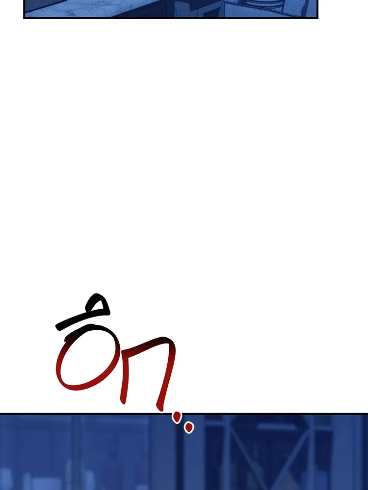 แยกร่าง ล่าอัตโนมัติ ตอนที่ 87 การบุกรุก รูปที่ 124